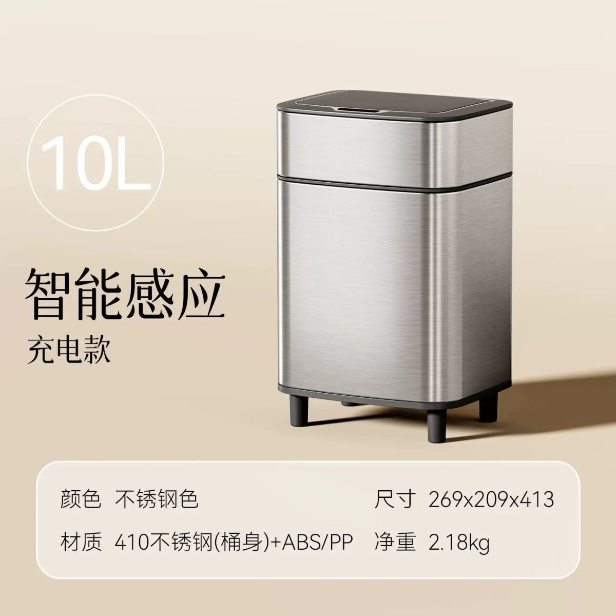 智慧感應垃圾桶家用客廳廚房衛生間廁所辦公室大容量不鏽鋼帶蓋