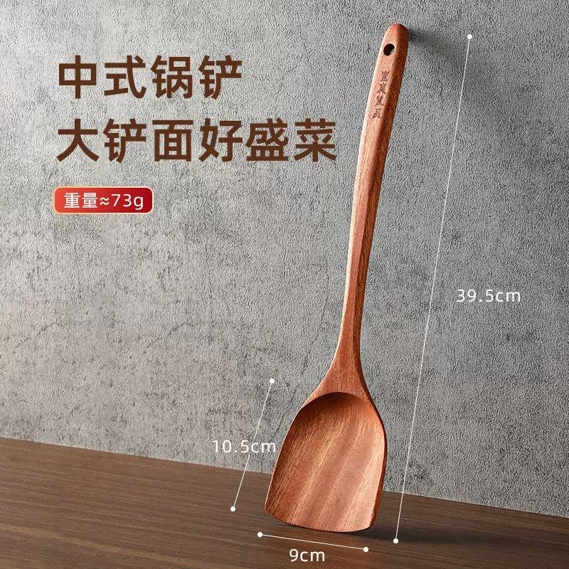 日本暢銷出口烏檀木鏟不沾鍋專用炒菜鏟子木質廚具套組家用無漆木鍋鏟平行進口