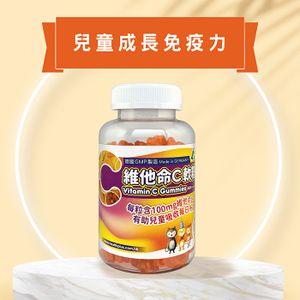 維他命C軟糖60粒 (到期日: 31/1/26)