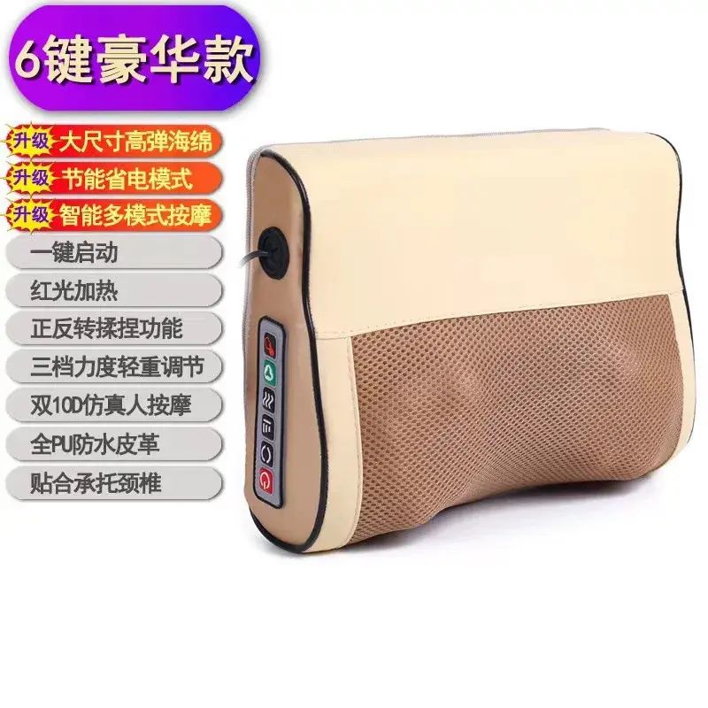 新款颈椎按摩枕多功能要腰部按摩器红外加热揉捏按摩全身家用热敷