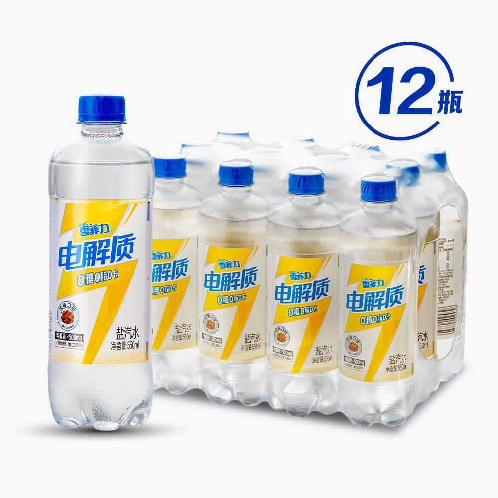 Costco開市客雪菲力電解質鹽汽水550ml*12瓶話梅味0糖0脂0卡夏日清爽碳酸氣泡水飲料解暑飲品平行進口