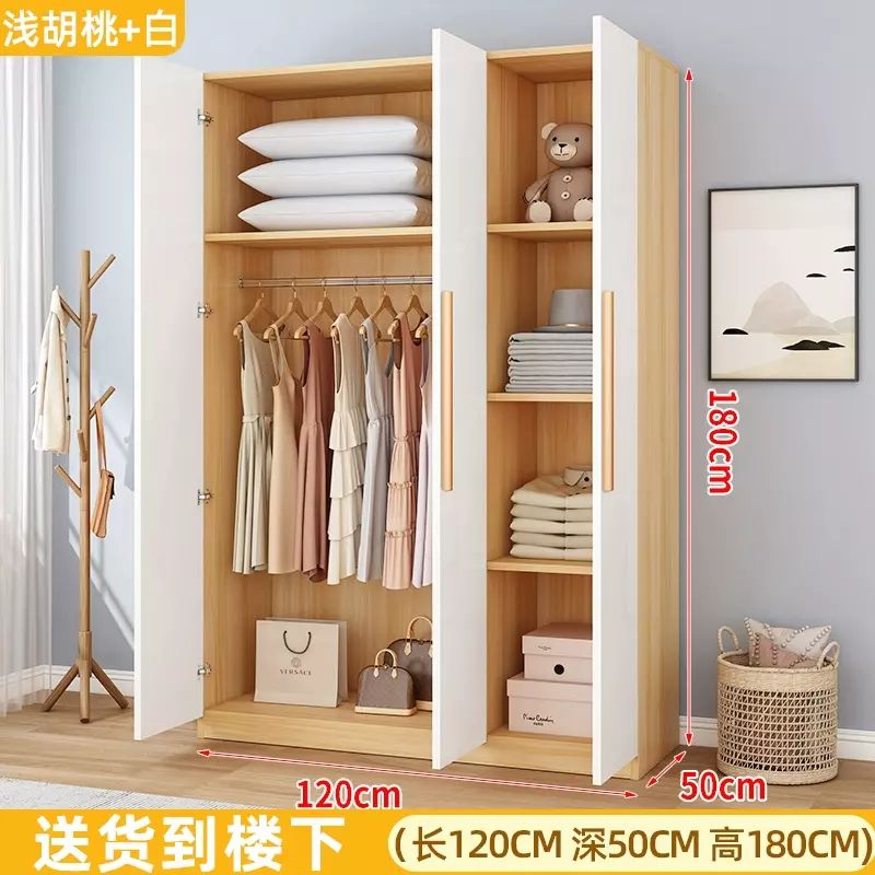 衣柜家用卧室出租房用简易组装经济型颗粒板材小户型收纳柜子