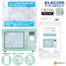 CAND --Kitchen-Home appliance cleaner sheet Thick large-format range-For refrigerator 20 pieces