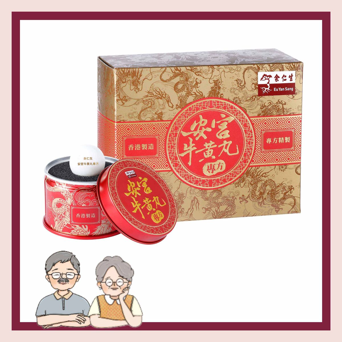 Angong Niuhuang Wan  Refined Formula