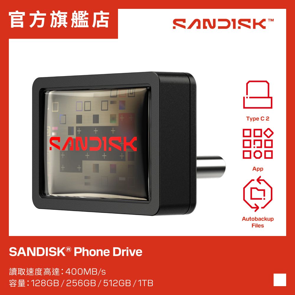 G46 Color SanDisk | Extreme Fit USB-C™ Flash Drive 512GB(SDCZ530-512G-G46)Memory ...