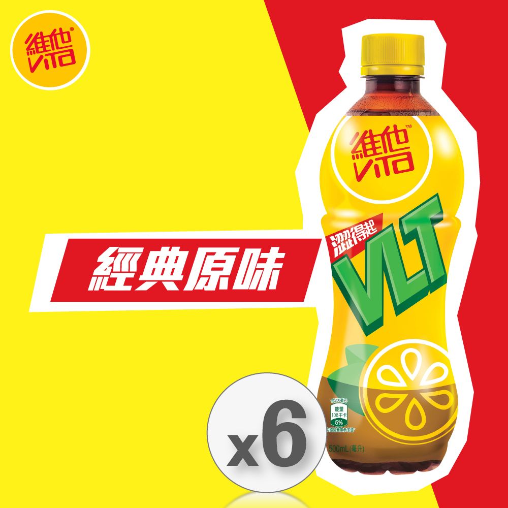Lemon Tea 500ml PET x 6 (Random Packaging)