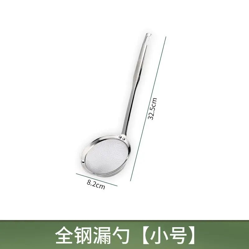 304不鏽鋼漏勺廚房家用細密網漏隔渣油隔豆漿過濾網撈麪撈勺篩網