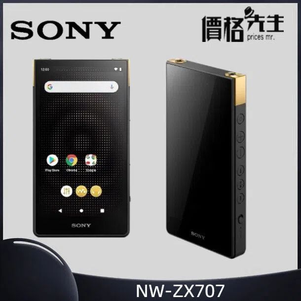 NW-ZX707 高解析度音訊 Walkman 可攜式音樂播放器