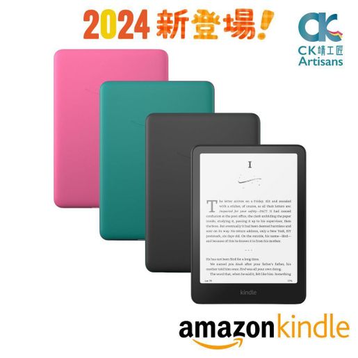 amazon | Kindle Paperwhite 2024 16GB | Black | 12th Gen | 7 amazon | Kindle Paperwhite 2024 16GB | Black | 12th Gen | 7