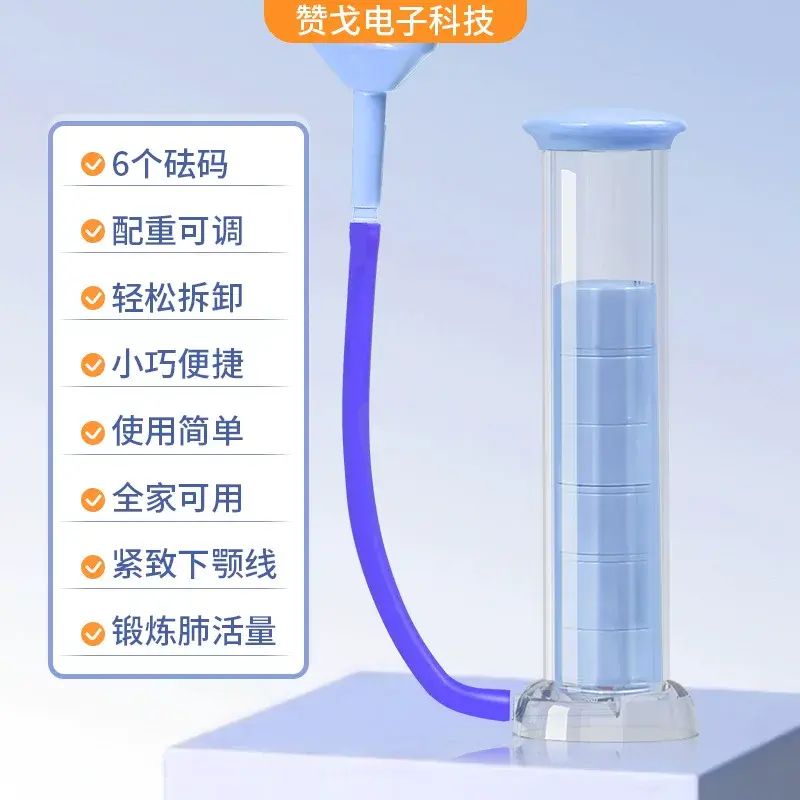 登訓呼啜啞鈴訓練器健身器材可調節腹式呼啜訓練器鍛鍊肺活量訓練