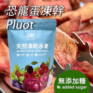 Daily Fruit No added sugar fruits freeze-dried dinosaur eggs, 40g/bag, non-fried, children, pregnan