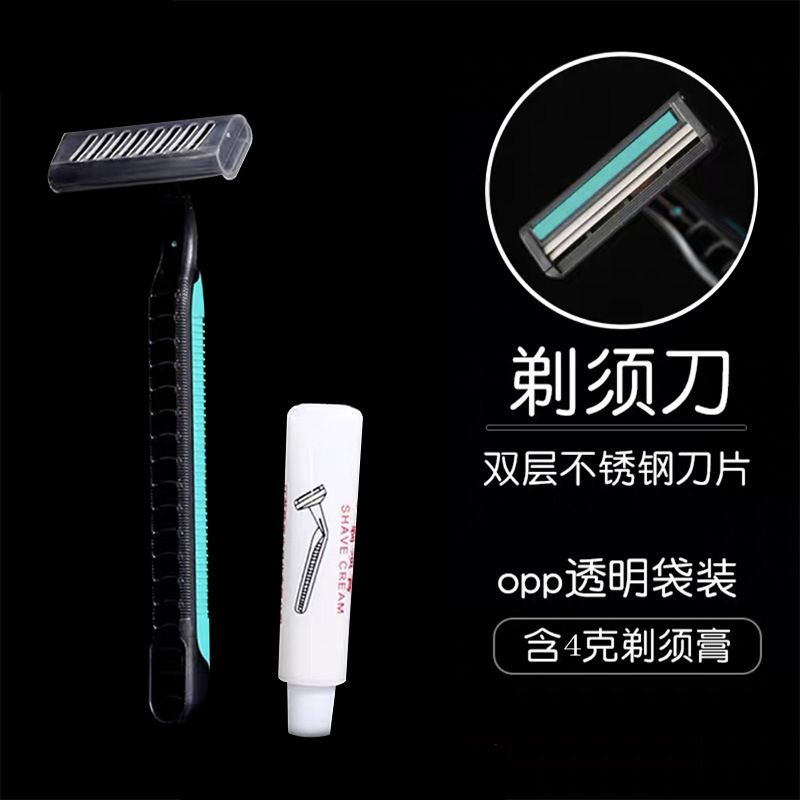 Disposable razor hotel spa shaver hotel supplies shaving cream for men and women travel manual razor