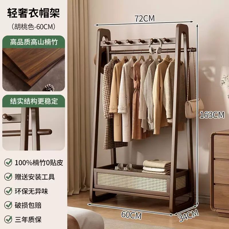 衣帽架落地式臥室掛衣架家用立式簡約衣物收納架晾衣服架子置物架