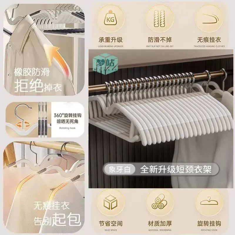防滑無痕衣架防肩角不起包晾衣服撐子店用衣架家用掛衣整理師專用
