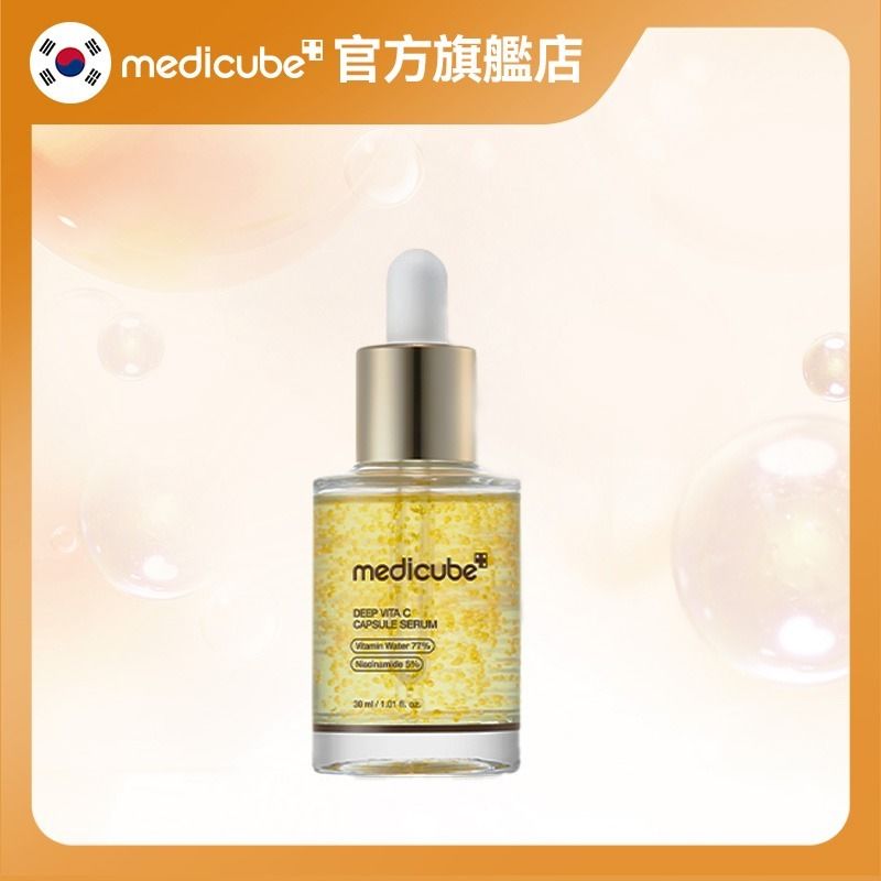 DEEP維C膠囊精華