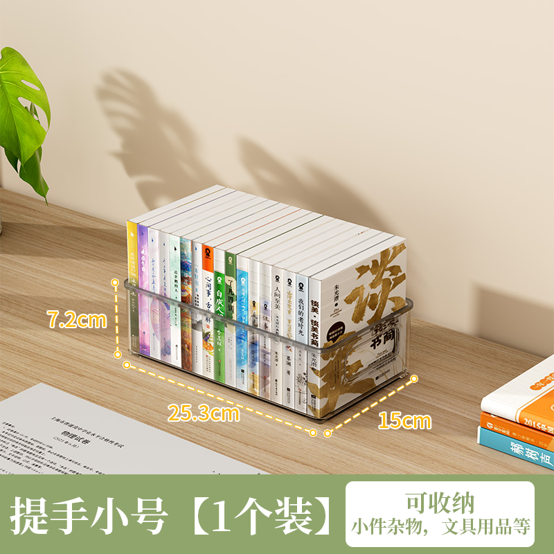 書本收納箱書箱大容量教室裝書整理箱子透明收納盒書籍儲物箱學生