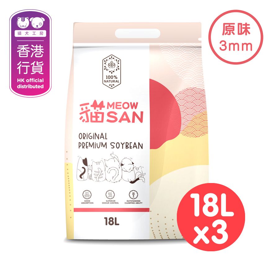 [箱裝優惠] 頂級豆腐貓砂 3mm (18L X 3) 原味