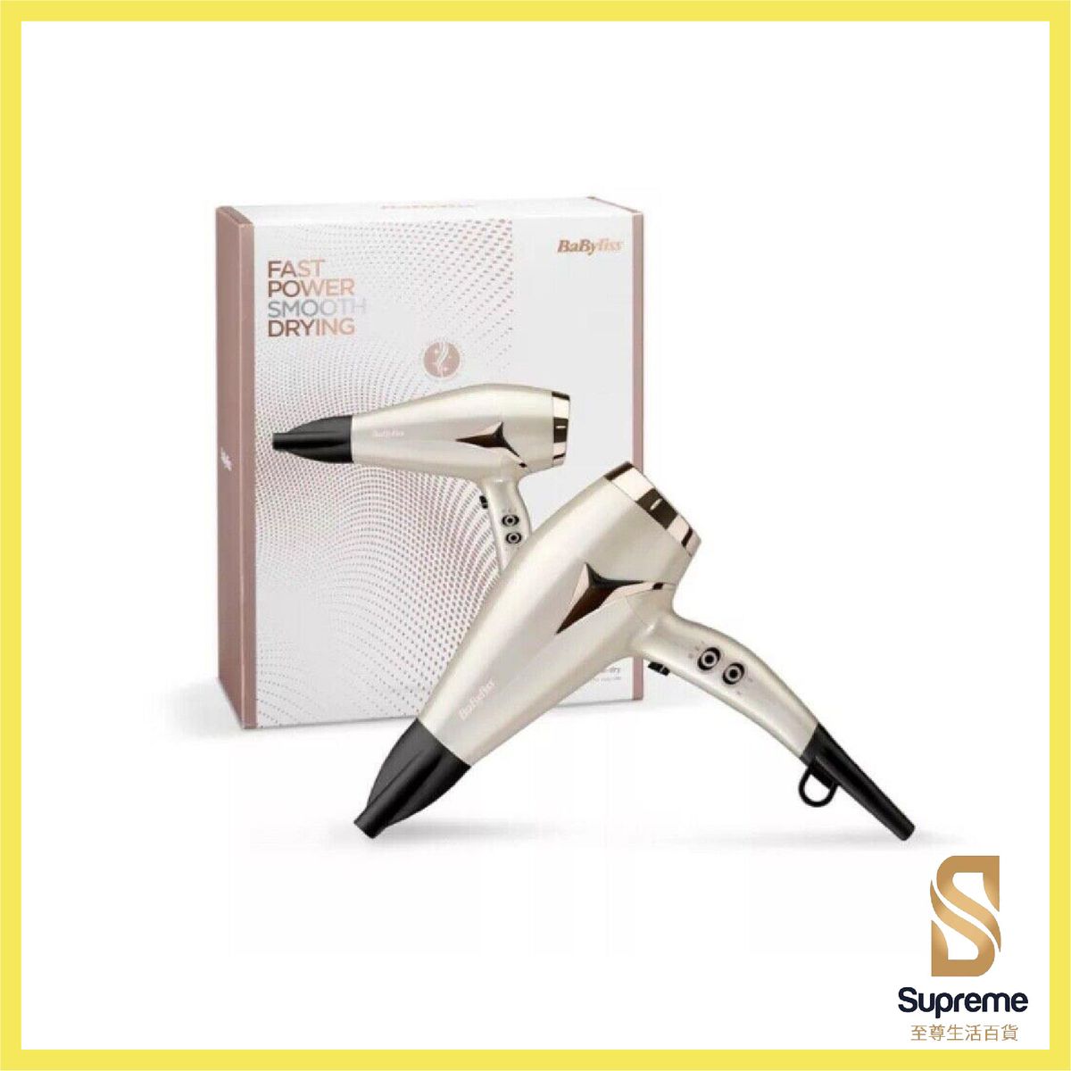 BABYLISS - Pearl Shimmer 專業風筒 2200瓦 (象牙色) 3030053055624
