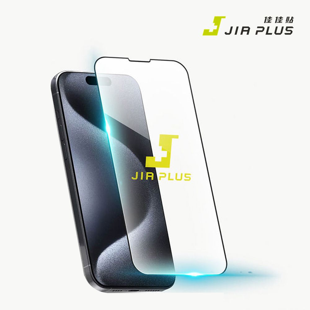 iPhone 16 Plus /15 Plus /14 Pro Max 無色藍光手機膜 | 超高透光 SGS檢驗 | 日本進口塗料抗藍光、防刮耐衝