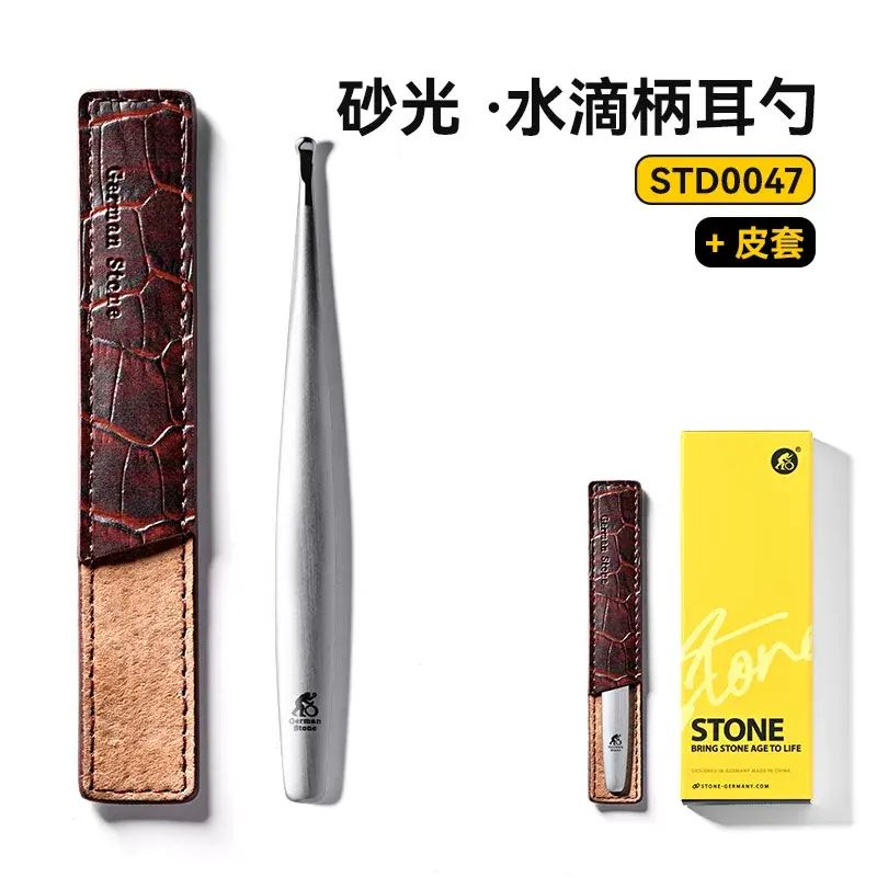 德國司頓 STONE - 專業不鏽鋼耳勺 (單個裝) | 圓潤親膚不傷耳道 居家隨身挖耳神器 德系精工個人理容 原廠正貨