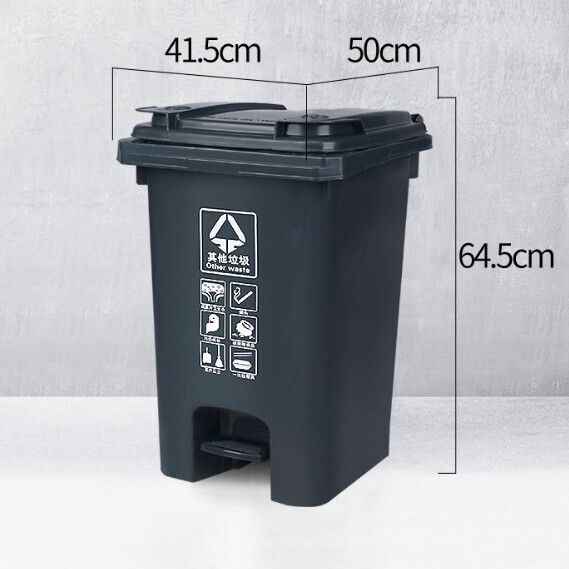 方形腳踏式帶蓋塑膠垃圾桶（60L腳踏桶【灰】其他垃圾）#Q901001401