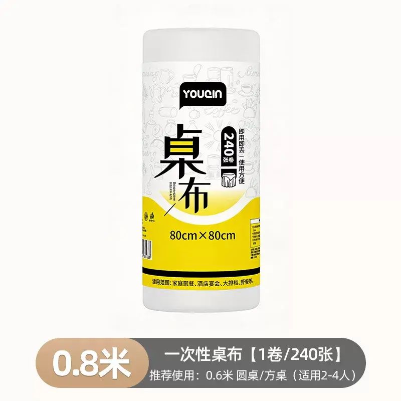 一次性餐桌布加厚防水臺布長方形圓桌塑膠薄膜結婚商用家用野餐墊