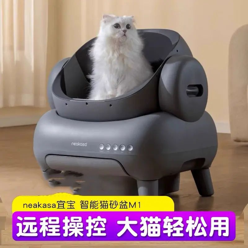 宜宝开放式全自动猫砂盆超大号智能猫厕所电动清理防外溅铲屎防臭
