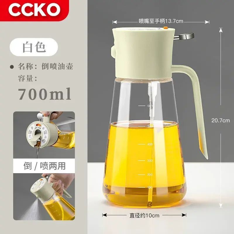 噴油瓶噴霧按壓式燒烤噴油壺家用廚房食用油橄欖油玻璃倒噴2合1