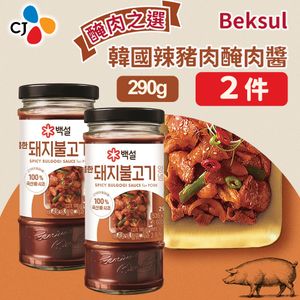 [2件] Beksul 韓國辣豬肉醃肉醬 290g (醃肉醬汁 燒肉汁) *包裝隨機發貨*