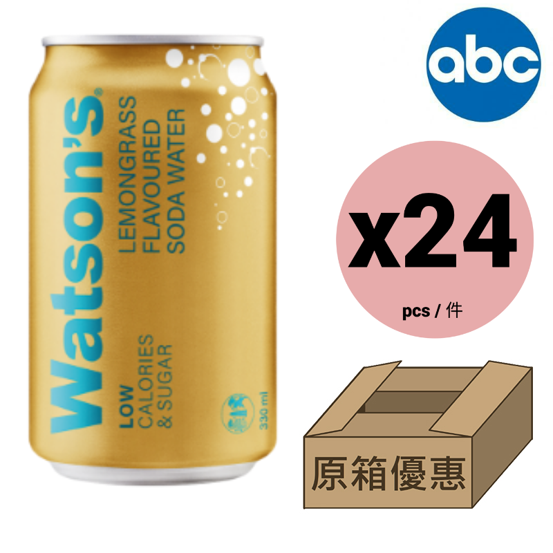 屈臣氏 蘇打水 檸檬草味 330ml x 24 低卡 低糖 (包裝隨機) #梳打水 4891133332719