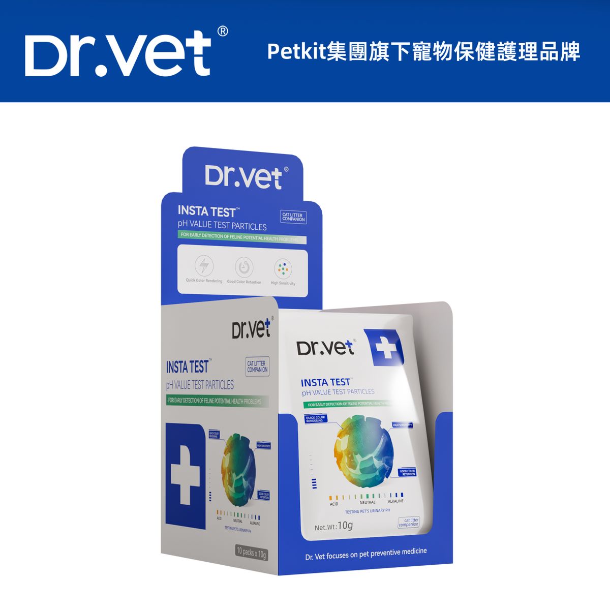 貓咪尿液pH值檢測顆粒 原箱10包裝
