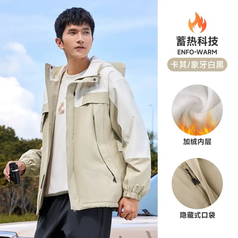 骆驼运动三防外套男女2025春季薄绒户外休闲防风防水夹克登山服装