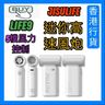 JISULIFE 迷你高速風炮 Handheld Fan LIFE9｜無線風扇｜便攜風扇｜手提風扇｜渦輪風扇 香港行貨 灰白色