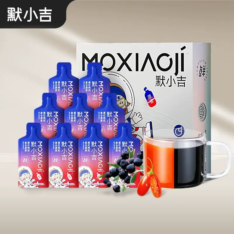 Mo Xiaoji - MOXIAOJI - Hot Sale Throughout the City - Food and Medicine Origins - Black and Red Goji
