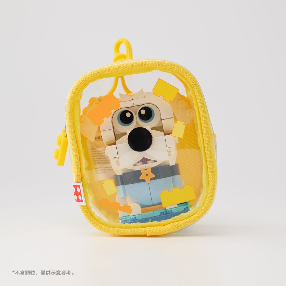 LEGO® 曬娃包 (活動贈品)