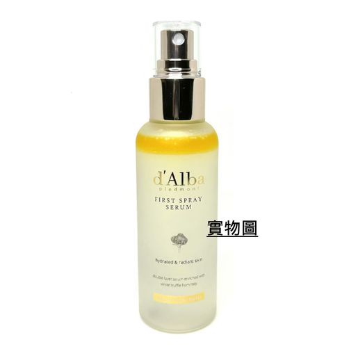 d'Alba | White Truffle First Spray Serum 100ml (hydrates