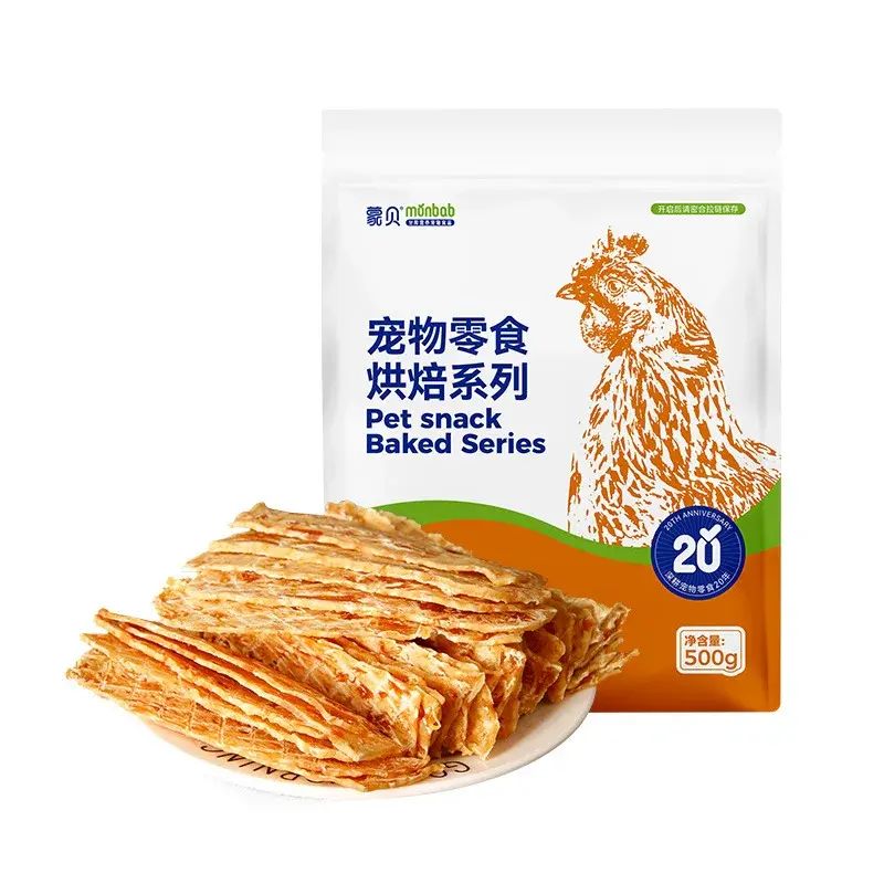 蒙貝直供寵物零食雞肉乾500g狗零食訓狗肉乾泰迪零食