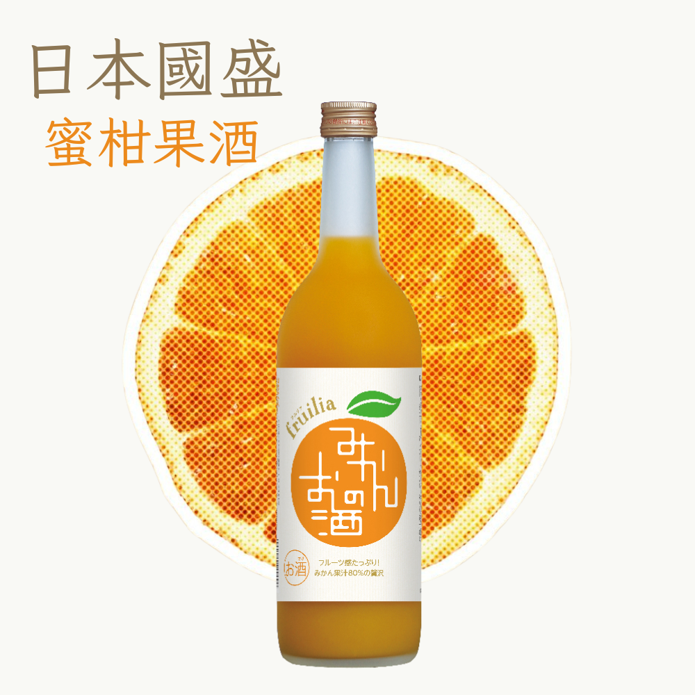 【日本直送】日本國盛 蜜柑果汁酒 720ml #平行進口