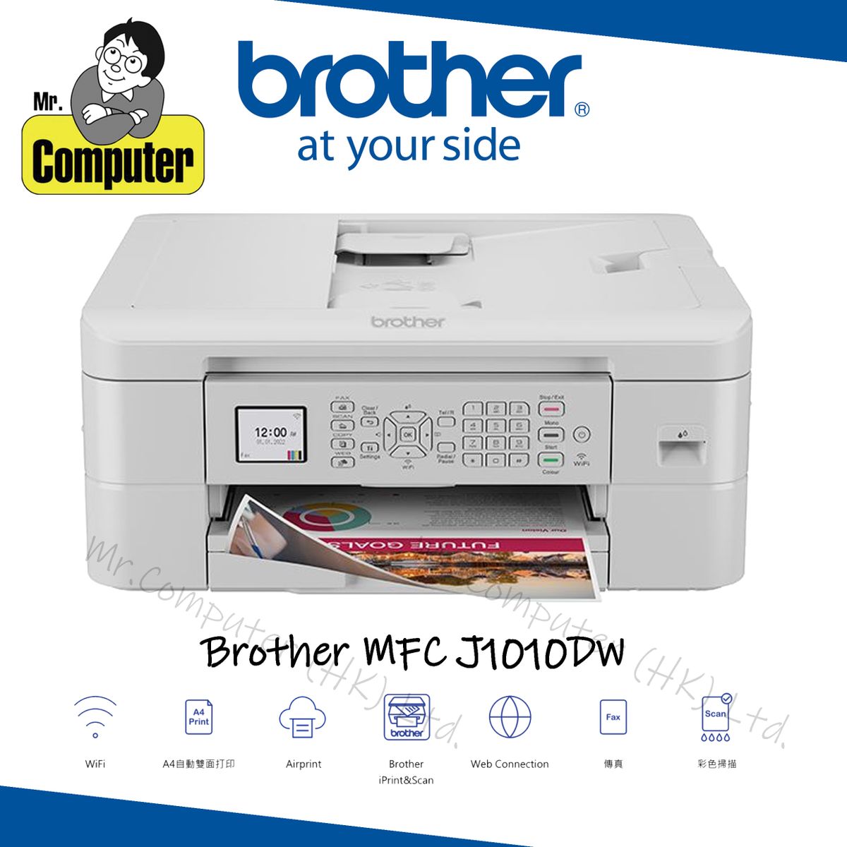 MFC-J1010DWInkjet 4in1(duple print,simplexscan,simplexcopy,fax) #j1010dw #1010dw #1010DW #j1140