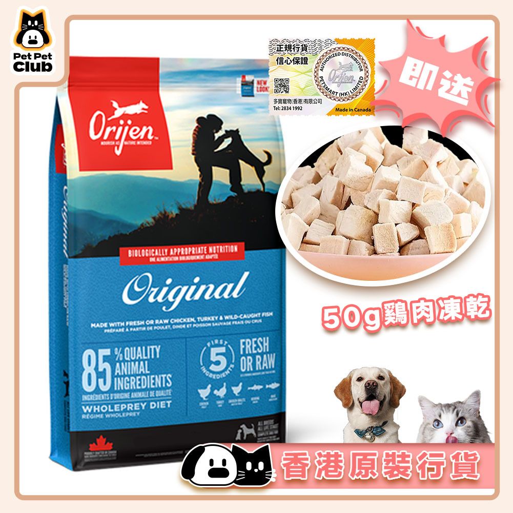 All Life Stages Dog Food: Original Recipe (11.4kg) - HK Official
