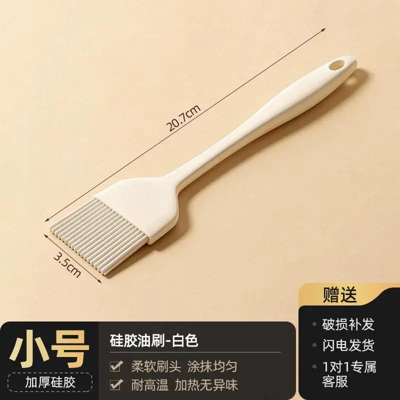 油刷子矽膠食品級油刷廚房烘焙專用工具耐高溫烙餅刷醬燒烤烤肉刷