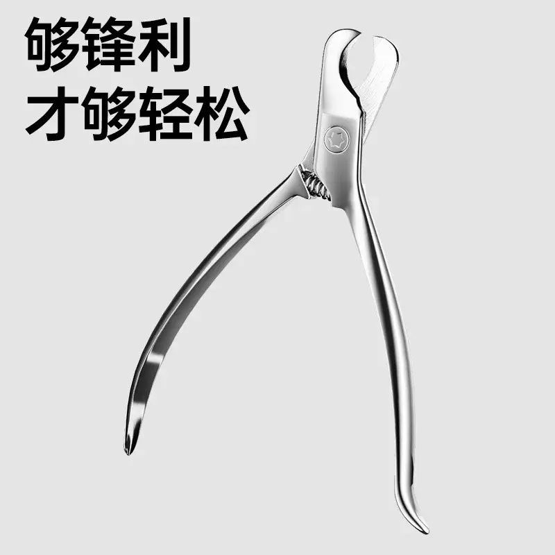 新款全不锈钢宠物指甲剪中小型犬猫专用剪刀月牙剪口防抓清洁用品