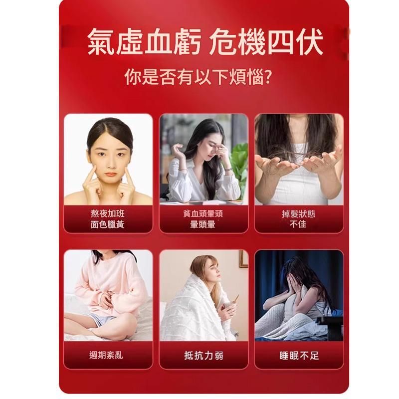 (新貨優惠價) 阿膠黃芪口服液 調理女性貧血 補氣補血養血 送禮佳品禮 90ml 盒裝 322102 