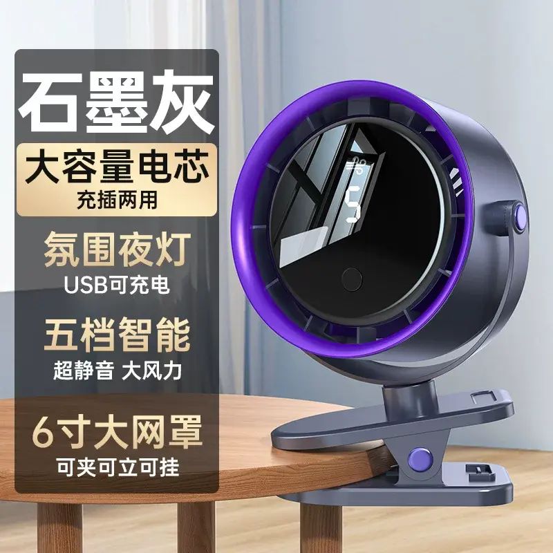 Desktop fan hangabl