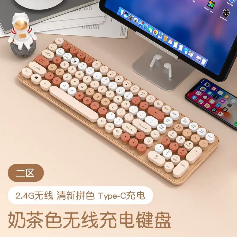 无线键盘机械手感静音电脑蓝牙充电高颜值女生办公朋克鼠标套装