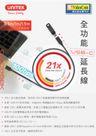 C14086BK (1M) USB-C (M) to C (F) extension (support 4K 60Hz 10Gbps USB PD 100W 4894160047625