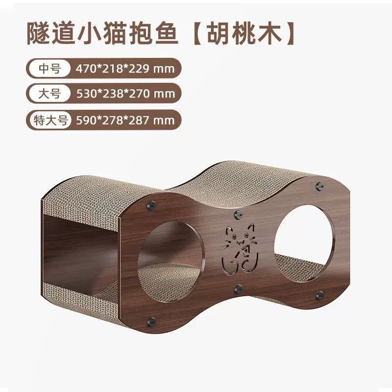 貓抓板胡桃木立式貓爪沙發耐磨不瓦楞紙貓玩具貓屋別墅編貓屋