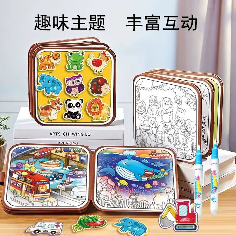 多功能启蒙早教玩具  儿童神奇水画本 婴儿手撕书 二合一