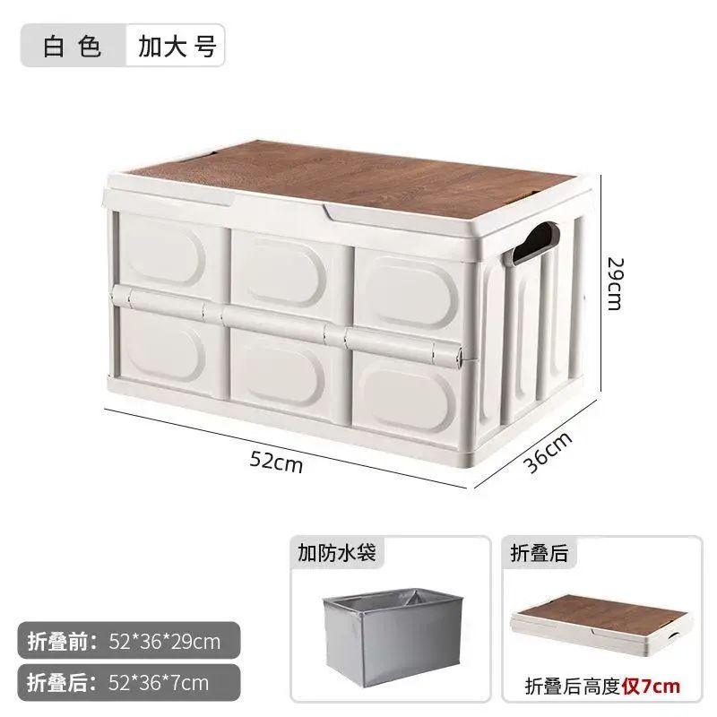 車載折疊收納箱汽車後備箱儲物箱多功能戶外露營收納箱郊遊置物箱