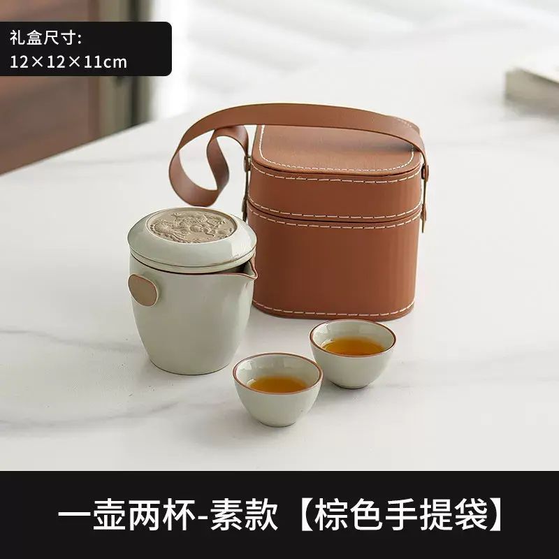 一壶两杯户外便携 车载旅行茶具快客杯 露营小套装陶瓷泡茶壶